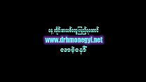 sex xx myanmar anty ass hole fuck porn