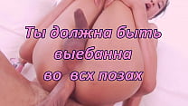 sex brunette sissy fantasy rus porn
