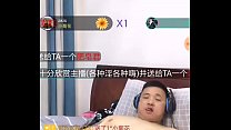 sex ван да пао 撸 管 porn