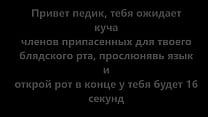 sex shemale cock for sissy russian porn