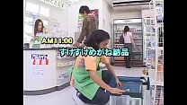 sex японское магическое стекло act01 super market xray magic glass porn