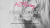 sex eroticaudio asmr я хочу трахнуть застенчивого парня asmriley porn