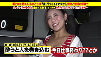 sex 超激カワなギャル降臨素人ナンパ家まで送ってイイですか人妻熟女の無料エロ動画一番妻無断使用禁止 porn