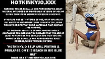 sex hotkinkyjo самостоятельный анальный фистинг и пролапс на пляже в большой синей шляпе porn