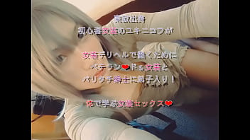 sex 性的サービスの取引を学ぶための東欧出身の新米女装ユキンニコフ 2人のベテランからアナルセックスを学びます porn