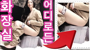 sex 한국어 자막 재난용 화장실을 여자가 사용한 결과 일본의 아름다운 오줌바이브레이터자위행위 시오후키 porn