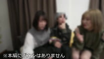 sex 素人女子大生限定りんちゃん みおちゃん 友達の誕生日を祝う為に美女2人をサプライズでご用意 中出しokなjd2人の体をたっぷり楽しんで最後は大量発射の逆プレゼント porn