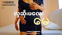 sex плохая девочка май началоконец бирманской машины porn