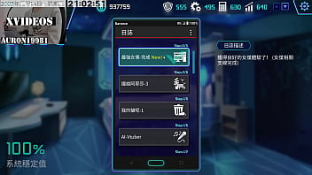 sex ai愛諾機娘育成方程式 第4部 porn