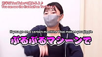 sex これやばいっ振動マシーンの上で騎乗位したら彼のデカチンがバイブ化して今までにない刺激に痙攣絶頂　ハメ撮り　腰振り　対面座位　かわいい　巨乳　素人　カップル　投稿　個人撮影　日本人　えむゆみ porn