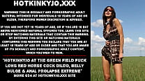 sex ខមរលងកនដយនងតរលក hotkinkyjo at the green field fuck long red horse cock dildo belly bulge anal prolapse extreme porn