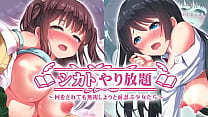 sex シカトやり放題 何をされても無視しようと耐忍ぶ娘たち porn