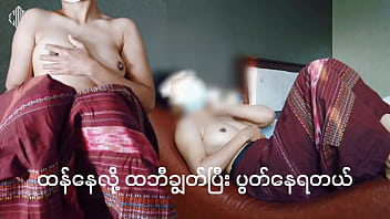 sex потому что я хочу чтобы меня поймали мьянма малайский porn