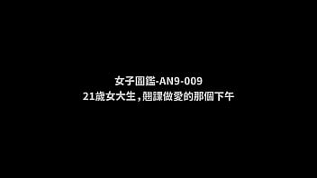 sex an900921歳の女子大生が授業をサボってセックスをしていた porn