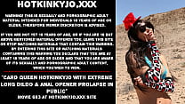 sex королева карточек hotkinkyjo с экстремально длинным дилдо и пролапсом анальной открывашки на публике porn