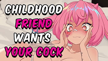 sex твой друг детства хочет твой член vtuber аудио porn