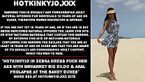 sex hotkinkyjo в платье под зебру трахает ее задницу большим дилдо mrhankey и анальным пролапсом в песчаных дюнах porn