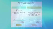 sex d컵 슬렌더 미인 모모타 에미리와 함께 가슴을 빨던 추억을 떠올리며 중출 섹스 끝없이 가슴을 빨고 애무하고 69에 중출까지 가슴을 좋아하는 사람과 에미리 팬 모두 만족할 작품 porn