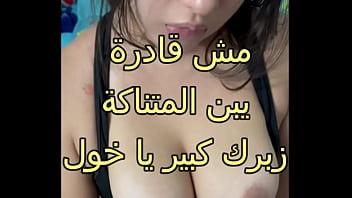 sex اوسخ سكس عربى جوزى بيعرس عليا و سايب صاحبه زانقنی فى الاوضة دعكنى فشخ كسمى نيك زبرك ناشف اوى احوووو porn