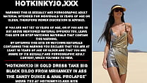 sex hotkinkyjo в золотом платье берет большой черный дилдо от mrhankey в задницу песчаные дюны и анальный пролапс porn