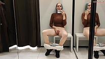 sex рискованная мастурбация в примерочной в торговом центре я хотел рискнуть и получить быстрый оргазм трахнув себя в porn